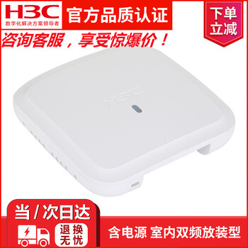 怎么樣,無(wú)線,無(wú)線