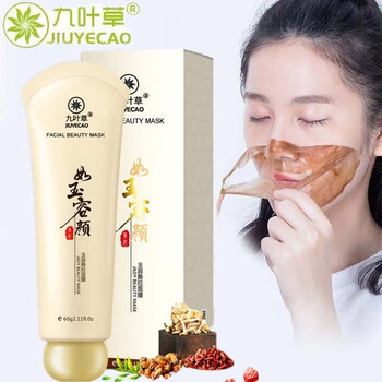 吸黑頭控油面膜