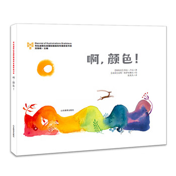 書(shū)摘