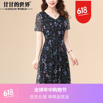 甘甘的世界（GANGAN WORLD） 純色，碎花 拼接，鑲鉆，拉鏈，蕾絲 連衣裙
