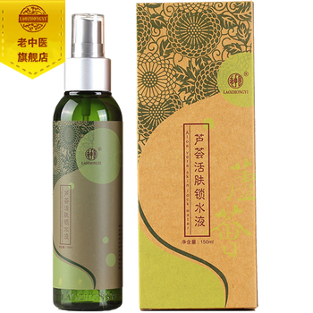 老中醫(yī)水