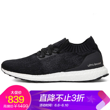 掙脫壓力，你需要一款舒適的跑鞋