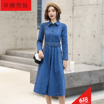 翻領水洗牛仔連衣裙