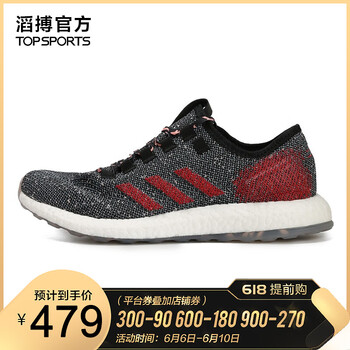 時尚透氣跑步鞋，讓你運動更舒適