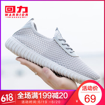 回力（Warrior）男士灰色6113 40