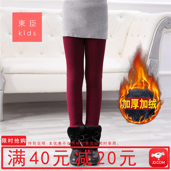紅色韓版女褲子