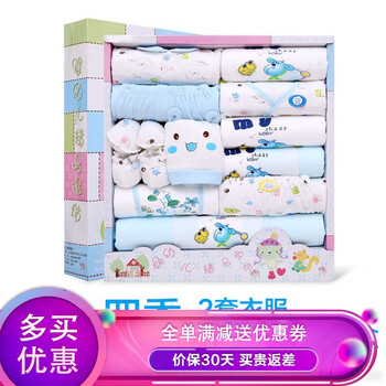 言標(biāo)童裝套裝