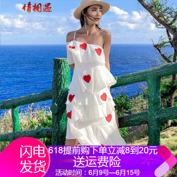 情相遇（Qingxiangyu）  不規(guī)則 連衣裙