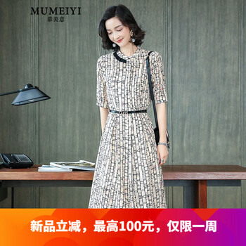 浪漫碎花連衣裙，打造優(yōu)雅女神