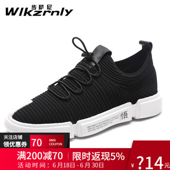 步薩尼（Wlkzrnly）男士黑色網(wǎng)布 