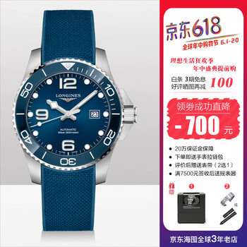經(jīng)典機(jī)械瑞表，彰顯精英魅力