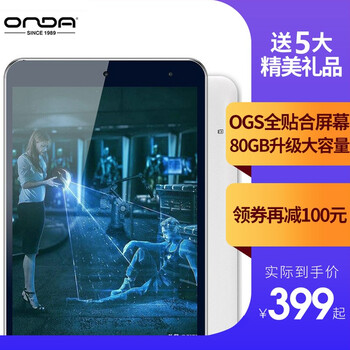 智能黑科技，讓你電力十足