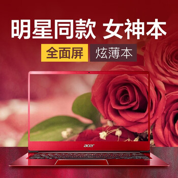 宏碁,怎么樣,宏碁,超薄,超薄