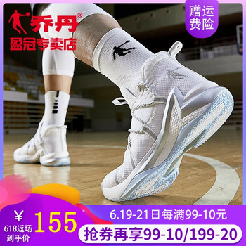喬丹（QIAODAN）籃球鞋白色/銀色358 