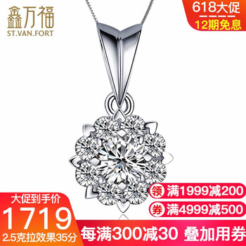 K金項(xiàng)鏈鑫萬福