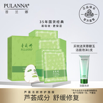 排名,普蘭娜,排行榜,水面,水面,普蘭娜,推薦