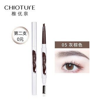 稚優(yōu)泉（CHIOTURE）眉筆05灰粽