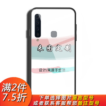 LZL 三星A9S 手機殼/保護套