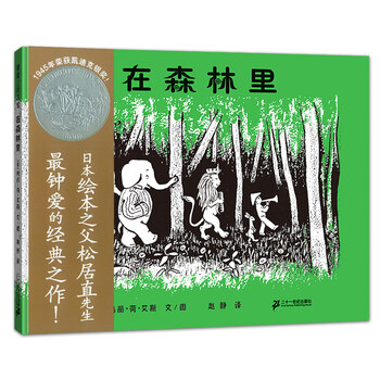 小學(xué)書(shū)單