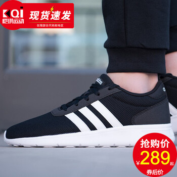 阿迪達(dá)斯（Adidas）跑步鞋B28141 舒適輕便 