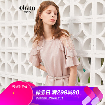 Olrain 純色 露肩，鏤空 連衣裙