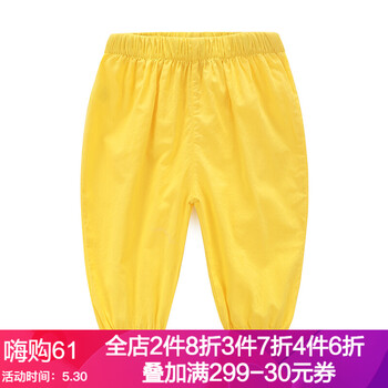 兒童,兒童,怎么樣,糖果,糖果,褲子,褲子