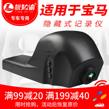 寶馬,怎么樣,寶馬,記錄儀,記錄儀