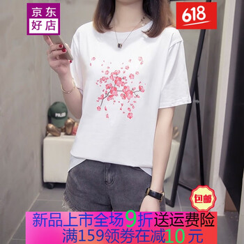 圓領(lǐng)短袖寬松上衣，打造個(gè)性小臉