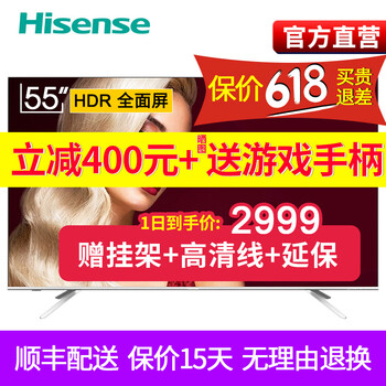 怎么樣,海信,海信,電視,電視