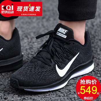 耐克（NIKE）跑步鞋AA7406-001 ZOOM氣墊/熱賣 