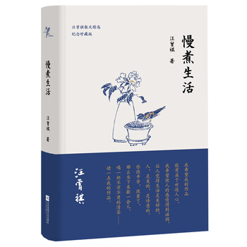 書(shū)評