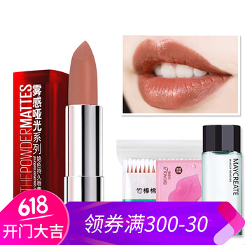 暖色系口紅