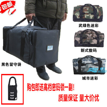 新式背包