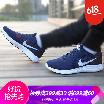 時(shí)尚系帶跑鞋，讓你的身體更舒適