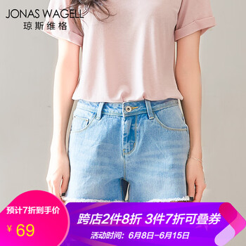 JONAS WAGELL 中腰 直筒褲 女 短褲 牛仔褲