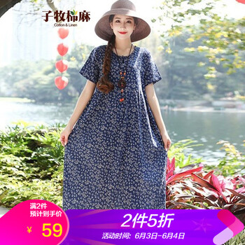 減齡小短裙，微胖妹子的好幫手
