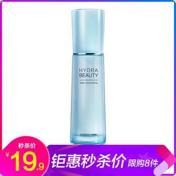 保濕滋潤精華液，讓你肌膚更水嫩