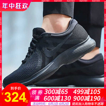 nike,怎么樣,nike,網(wǎng)面,網(wǎng)面