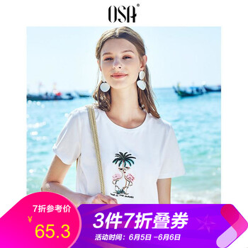 女裝osa