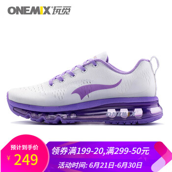 ONEMIX跑步鞋薰衣草-女 44，35，36，37，45以上，38，39，40，41，42，43
