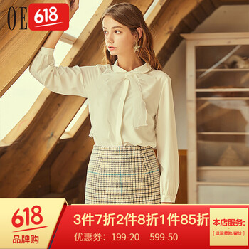 時尚半身裙，讓你清涼又減齡