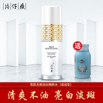 片仔癀PZH（PZH）爽膚水 120ml