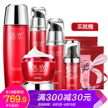 玉蘭油（OLAY）套裝/禮盒美白，細(xì)致毛孔，提拉緊致，保濕，補(bǔ)水