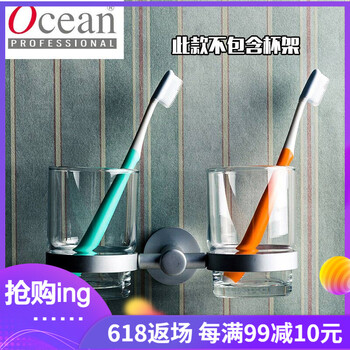 Ocean涼水壺301-400ml