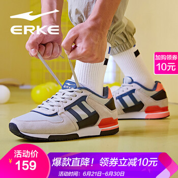 鴻星爾克（ERKE）跑步鞋淺灰/道奇藍(lán)-革面款 44，39，40，41，42，43