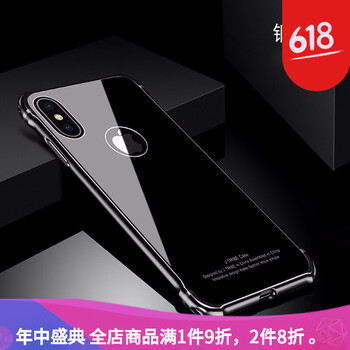 保護愛(ài)機，精美的兒童防輻射用品