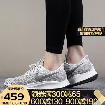 耐克女款休閑網(wǎng)面跑鞋