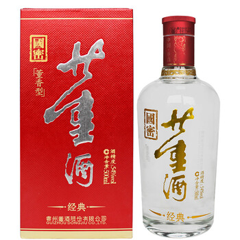 紅色經(jīng)典白酒