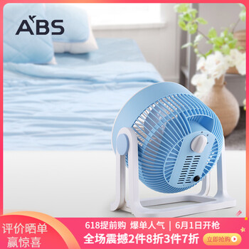 家用立式風扇，讓你享受清涼生活