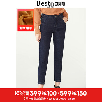 百斯盾（Bestn）  垮褲 女 九分褲 牛仔褲